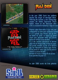 Raiden dos