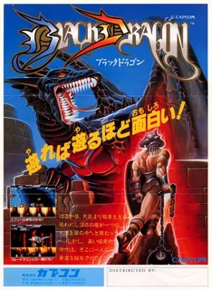 Black Tiger