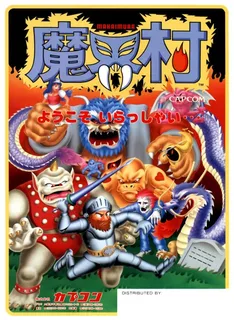 Ghosts 'n Goblins