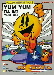 Pac-Mania