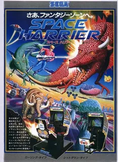 Space Harrier