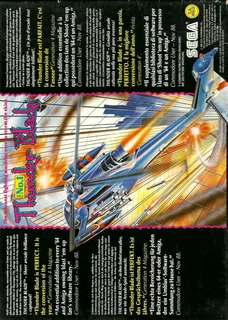 ThBlade dos