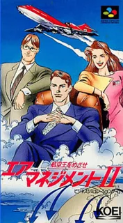 Air Management II - Koukuu Ou wo Mezase