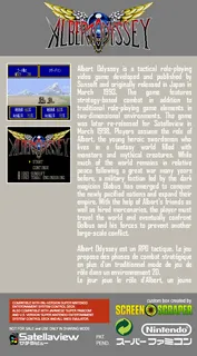 Albert Odyssey - Dos