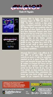 Arkanoid - Doh It Again - Dos