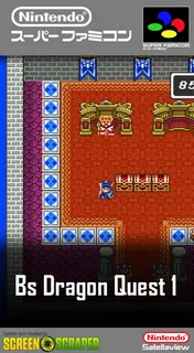 Bs Dragon Quest 1
