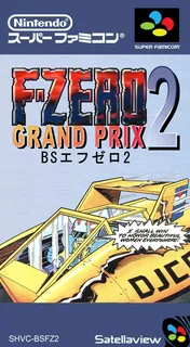 BS F-Zero Grand Prix 2 - Practice