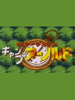 BS Marvelous - Camp Arnold Course - Dai-1-shuu