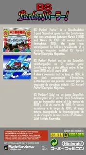 BS Parlor! Parlor! - Dai-2-shuu - Dos