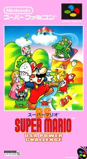 BS Super Mario USA - Power Challenge - Dai-1-kai