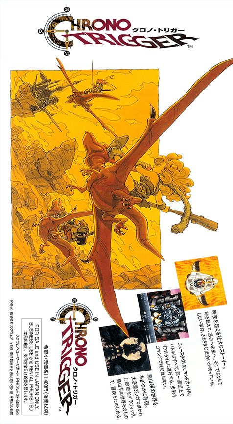 Chrono Trigger - Dos