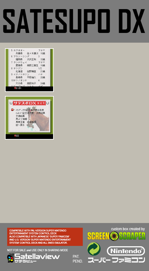 Dai-1-Kai BS Satellaview SateSupo DX - Dai-4-gou - Dos
