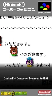 Dandan Belt Conveyor - Gyuunyuu No Maki