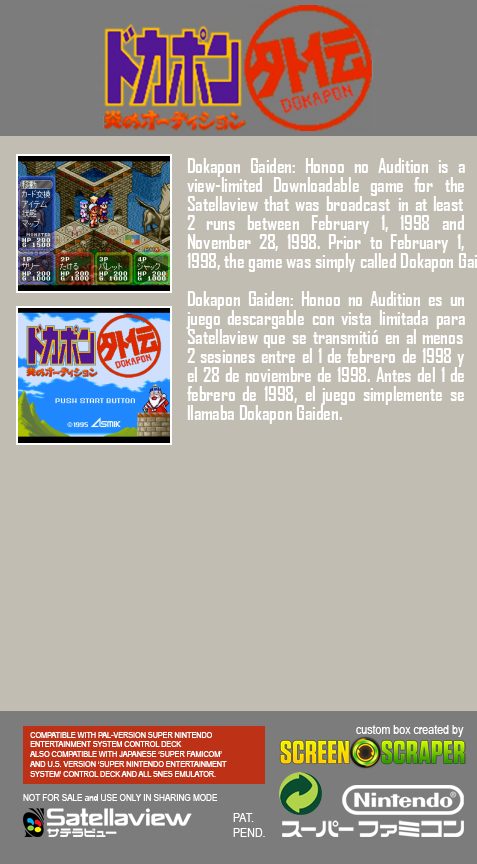 Dokapon Gaiden - Honoo No Audition - Dos