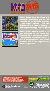 Dokapon Gaiden - Honoo No Audition - Dos