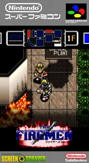 Firemen, The