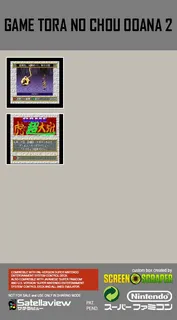 Game Tora No Chou Ooana 2 - Dos