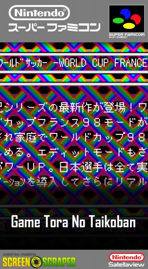 Game Tora No Taikoban