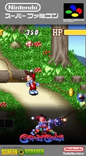 Kid Klown No Crazy Chase