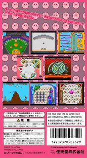 Kirby Baseball + Kirby Ball Rally - Dos