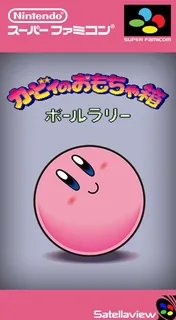 Kirby no Omochabako : Ball Rally