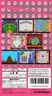 Kirby No Omochabako - Baseball - Dos