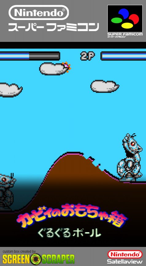 Kirby No Omochabako - Cannon Ball