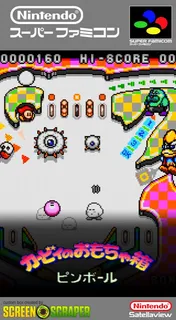 Kirby No Omochabako - Pinball