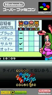 Kodomo Chousadan Mighty Pockets - Chousa 2 - Hanzai Toshi Big Apple