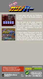 Kouryaku Casino Bar Suiyoubi - Poker Kouryaku Casino Bar Kinyoubi - Slots - Dos