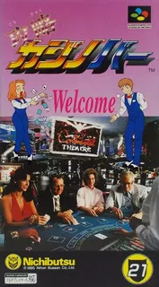 Kouryaku Casino Bar Mokuyoubi - Poker