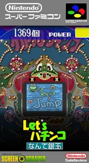 Let's Pachinko Nante Gindama