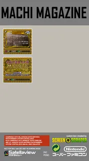 Machi Magazine - Dos