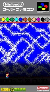 Mario Paint - Yuushou Naizou Ban