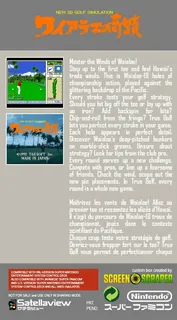 New 3d Golf Simulation - Waialae No Kiseki - Dos