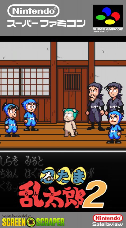 Nintama Rantarou 2