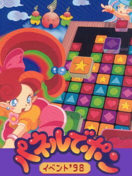 Panel de Pon - Event '98