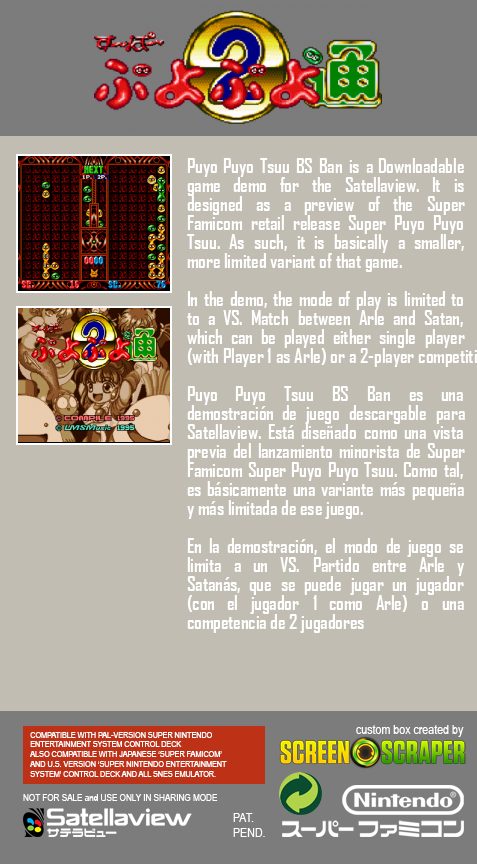 Puyo Puyo Tsuu Bs Ban - Dos