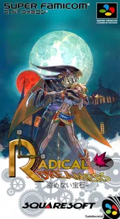 Radical Dreamers - Nusume Nai Houseki