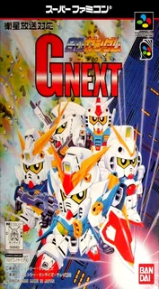 SD Gundam G Next - Map Data