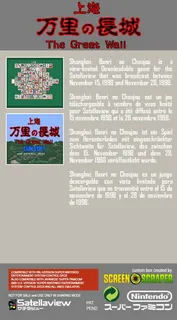Shanghai - Banri No Choujou - Dos
