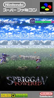 Spriggan Powered BS - Prelude