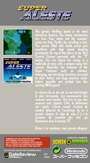 Super Aleste - Dos