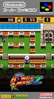 Super Bomberman 2