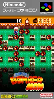 Super Bomberman