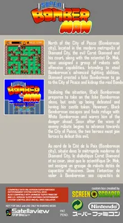 Super Bomberman - Dos