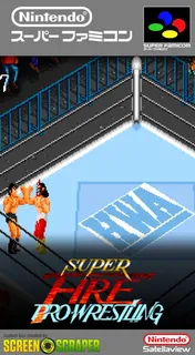 Super Fire Pro Wrestling