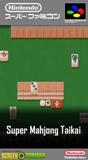 Super Mahjong Taikai