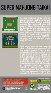 Super Mahjong Taikai - Dos