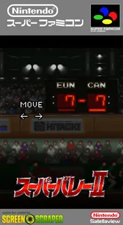 Super Volley 2